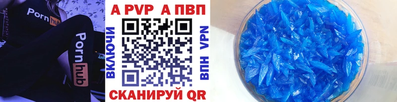 Сколько стоит Ершов Амфетамин  НБОМе  Гашиш  Мефедрон  Бошки Шишки  APVP 