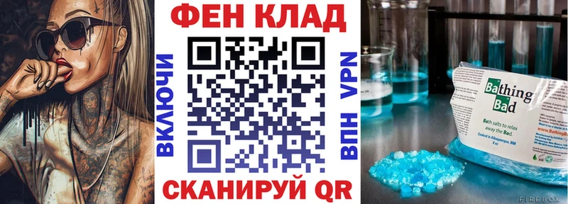 KRAKEN tor  Ершов  Amphetamine Premium  купить  цена 