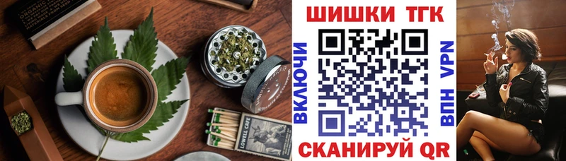 Cannafood марихуана  кракен ссылки  Ершов 
