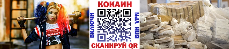 COCAIN Перу  Ершов 