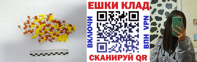 даркнет состав  Ершов  ЭКСТАЗИ круглые 