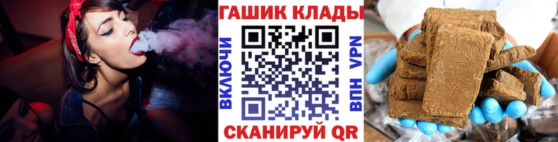 Гашиш Ice-O-Lator  где можно купить   Ершов 