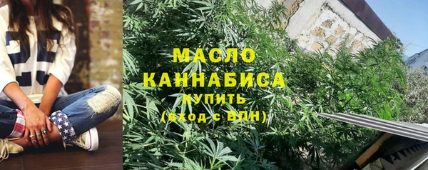 бутират Баксан
