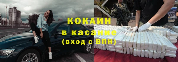 бутират Баксан