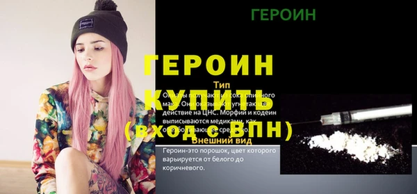 молекула духа Балахна