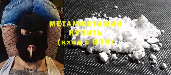 молекула духа Балахна