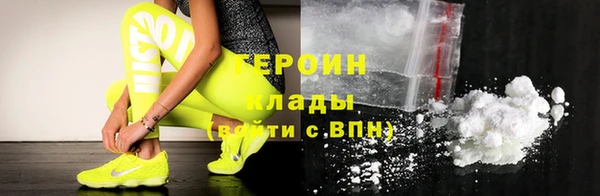 марихуана Беломорск