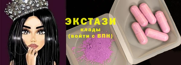 марихуана Беломорск