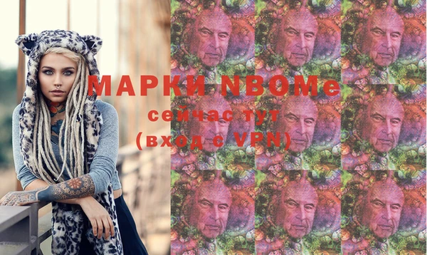 соль ск Балабаново