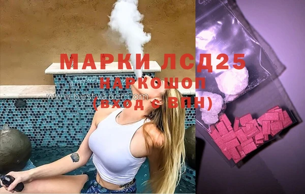 молекула духа Балахна