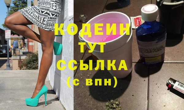 соль ск Балабаново