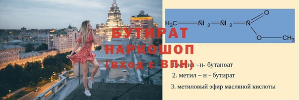 марихуана Беломорск