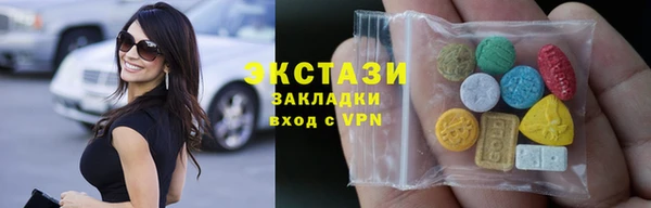 сатива Белокуриха