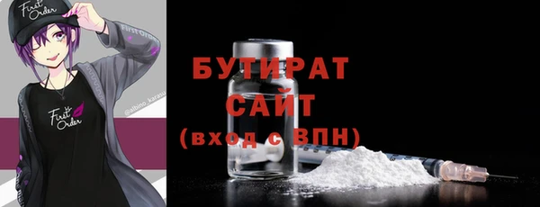 соль ск Балабаново