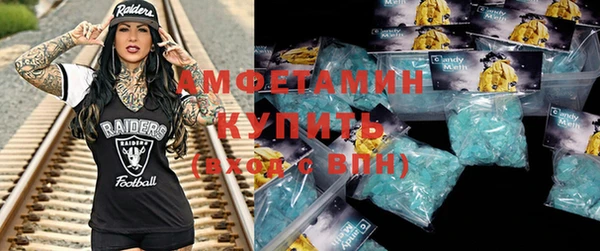 молекула духа Балахна
