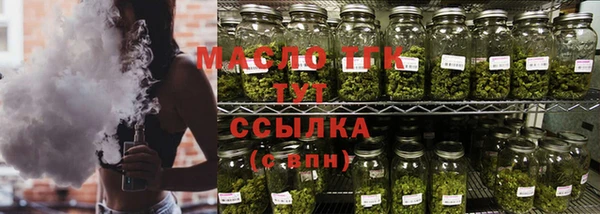 бутират Баксан