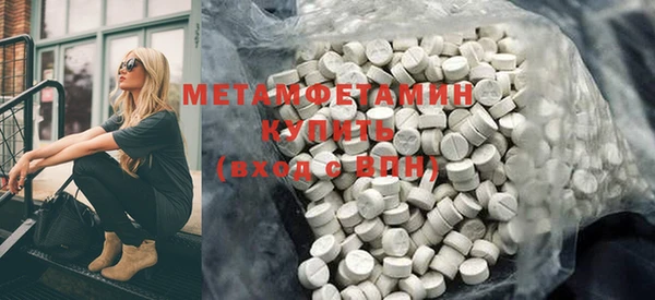 скорость mdpv Тавда