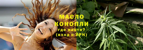 соль ск Балабаново