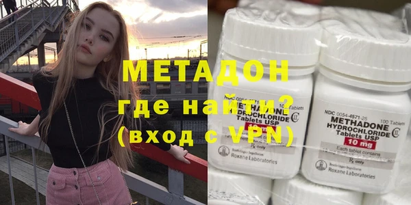 молекула духа Балахна
