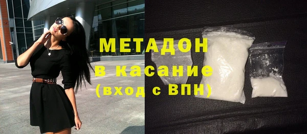сатива Белокуриха