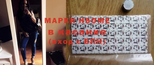 бутират Баксан