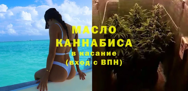 сатива Белокуриха