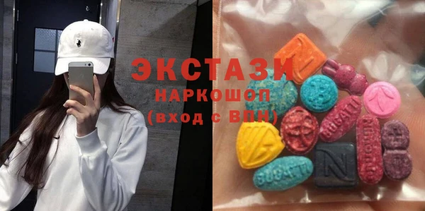 соль ск Балабаново