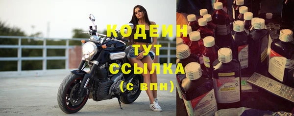 соль ск Балабаново