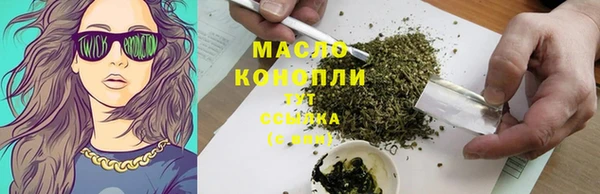 сатива Белокуриха