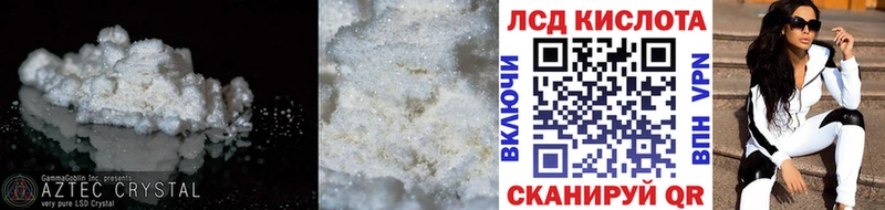 Лсд 25 экстази ecstasy  Ершов 