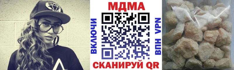 цены   Ершов  MDMA кристаллы 