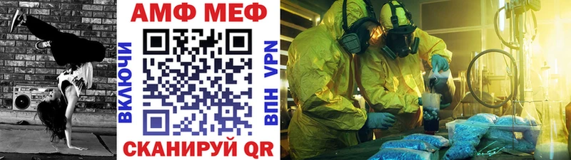 МЕТАМФЕТАМИН витя  Ершов 