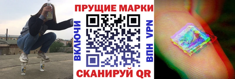 Марки NBOMe 1,8мг где можно купить наркотик Ершов