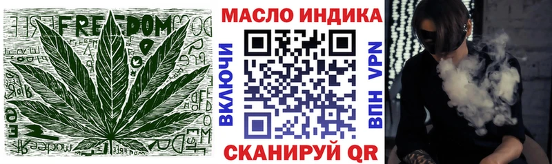 Дистиллят ТГК концентрат  Ершов 